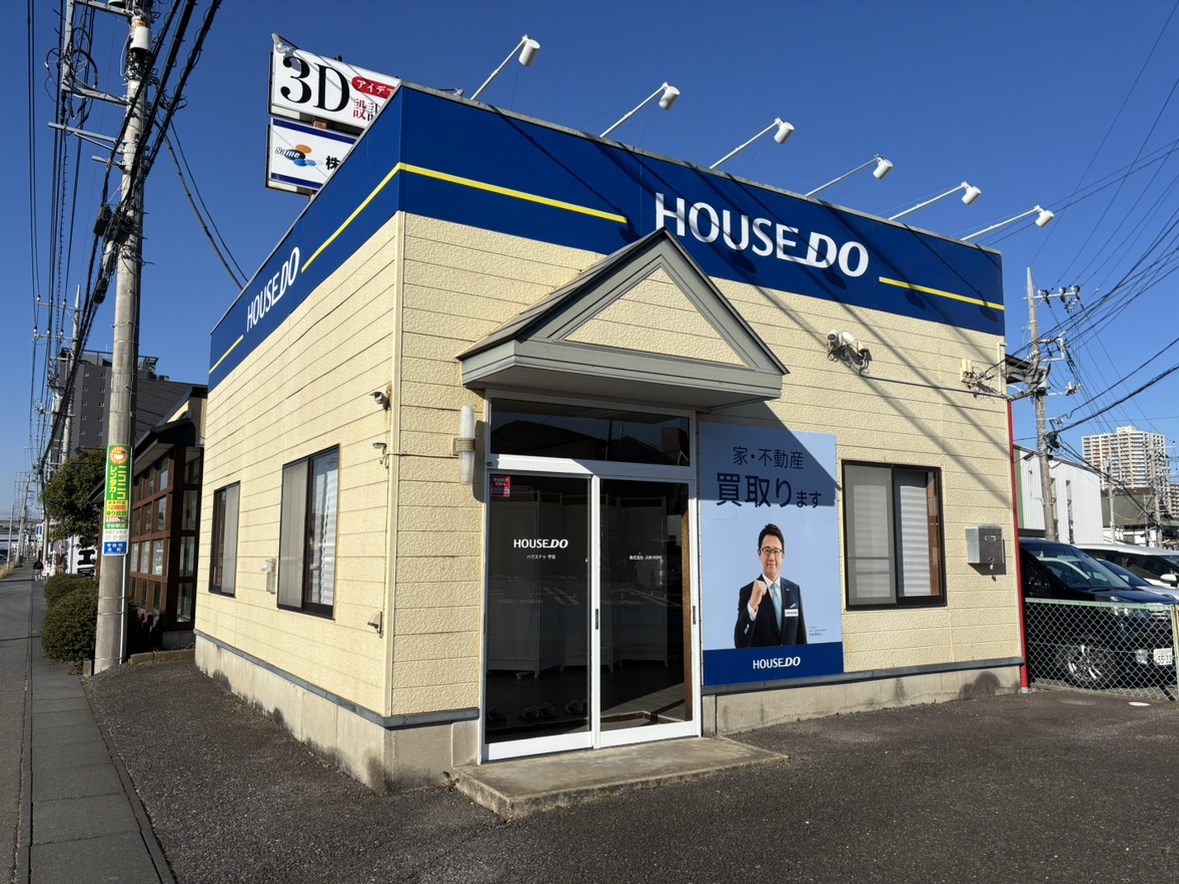 ハウスドゥ守谷店 外観