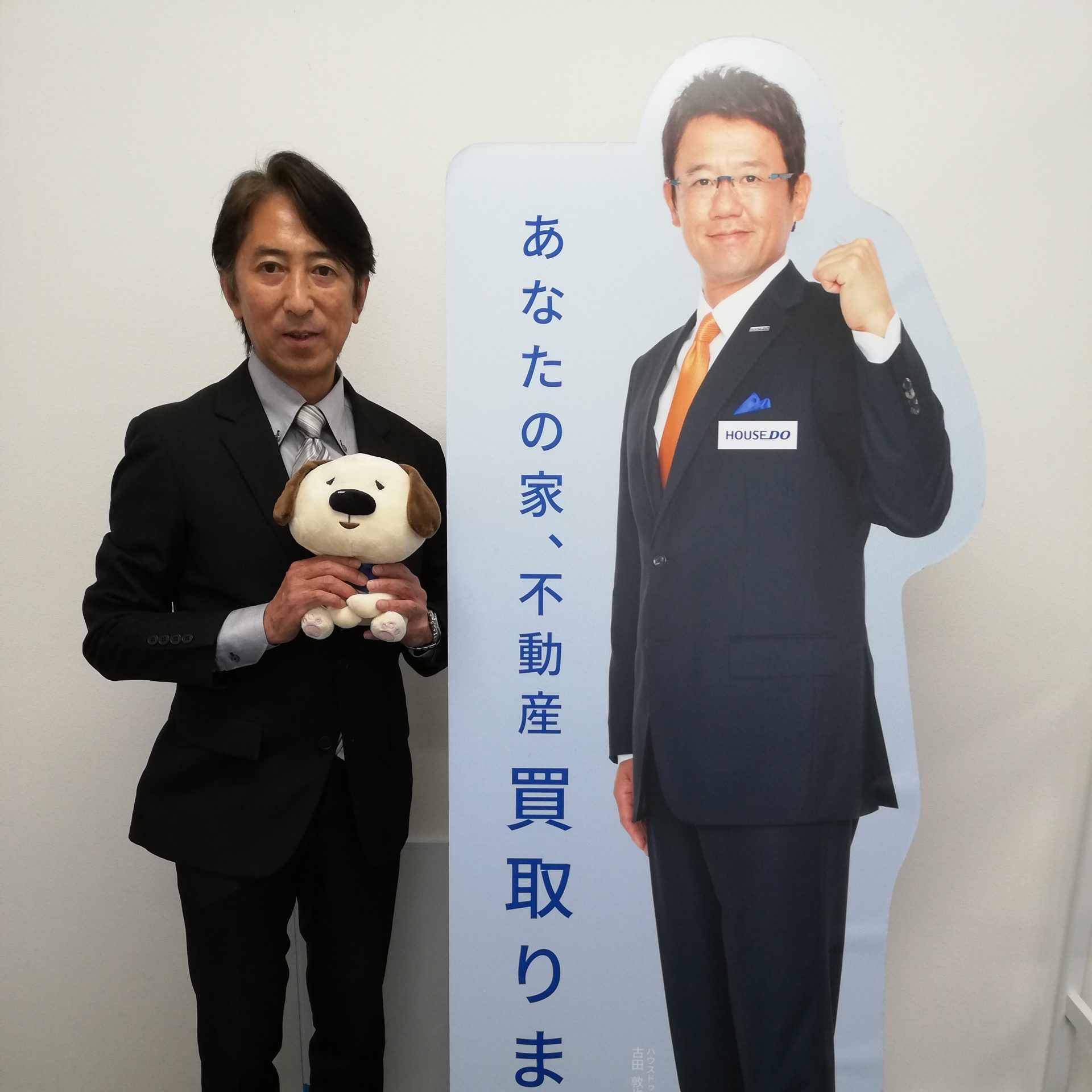 ハウスドゥ守谷店 店長 宗像重樹