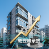 守谷市 単身赴任 マンション 売却 アイキャッチ